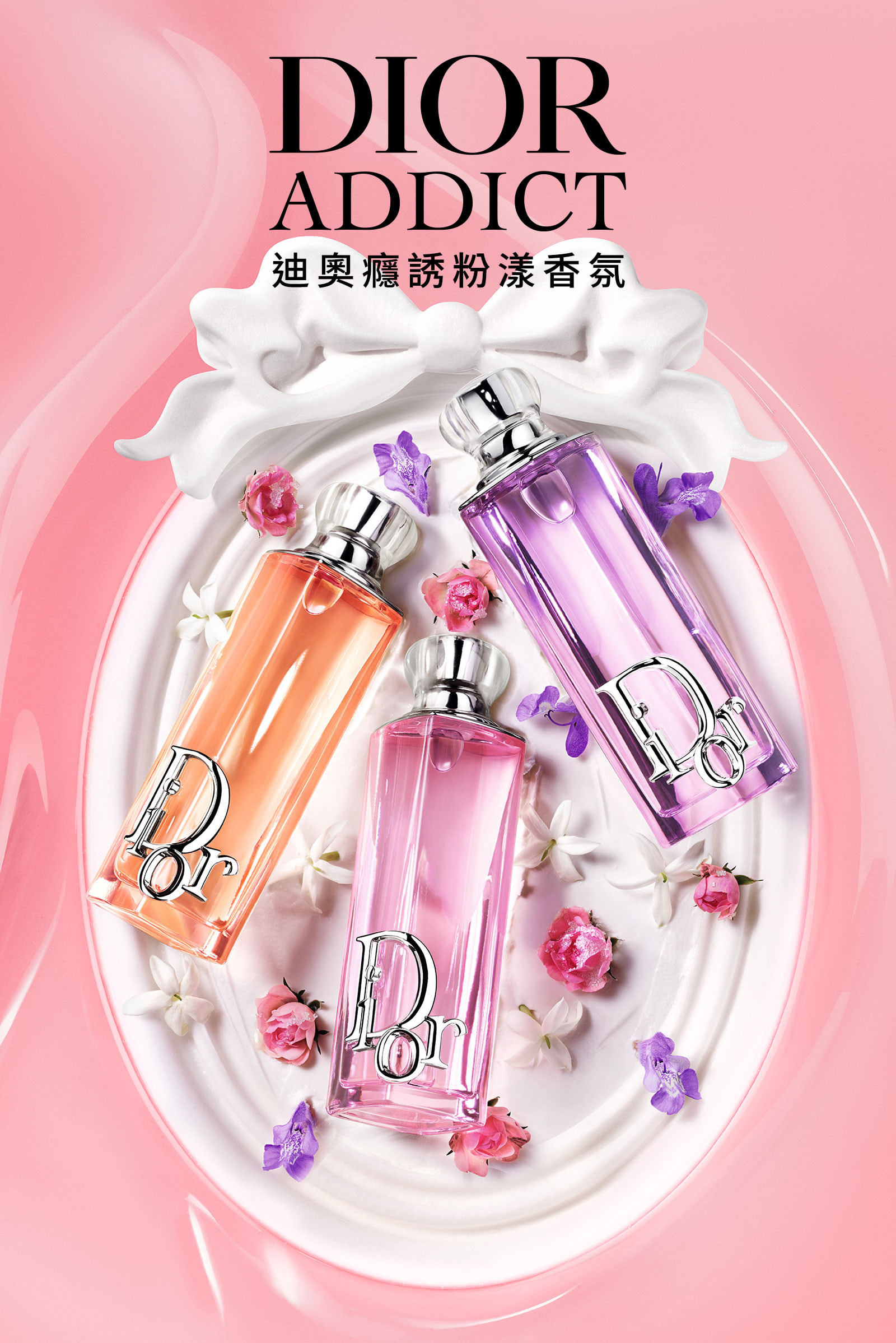 DIOR CAPTURE 迪奧逆時活氧系列 24小時打造氧生美肌提升肌膚70%緊緻力