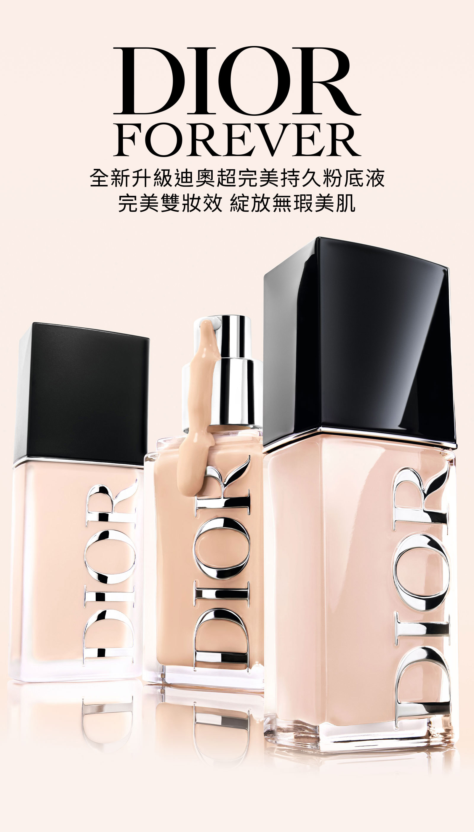 DIOR FOREVER