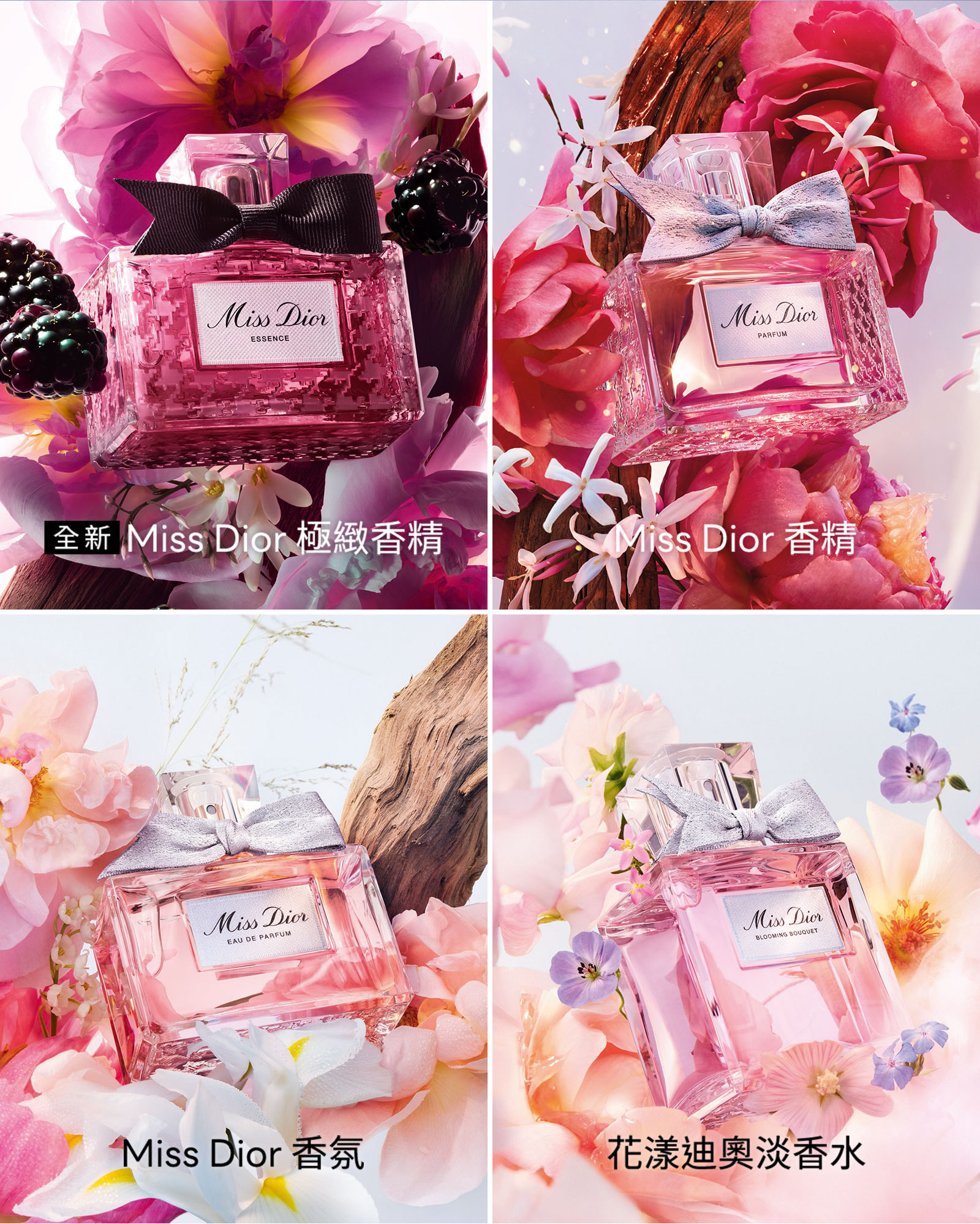 Miss Dior